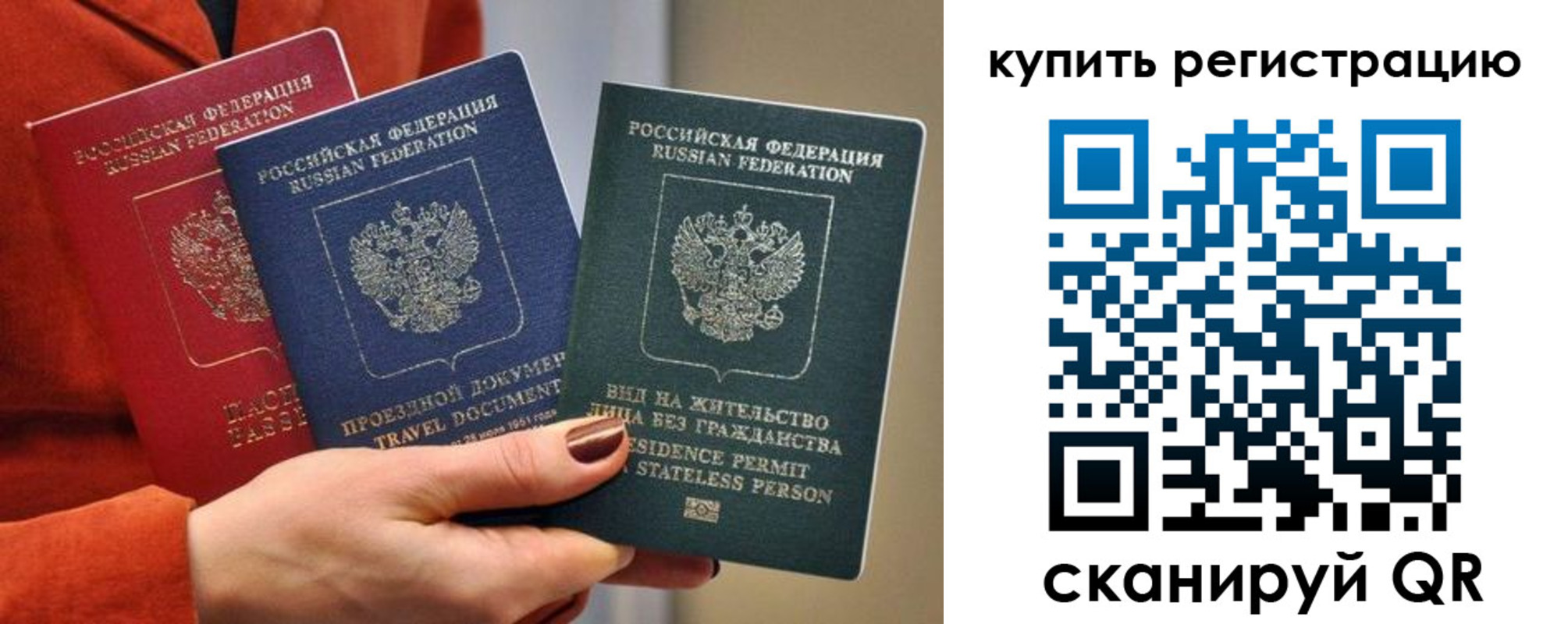 регистрация для дет. сада в Скопине