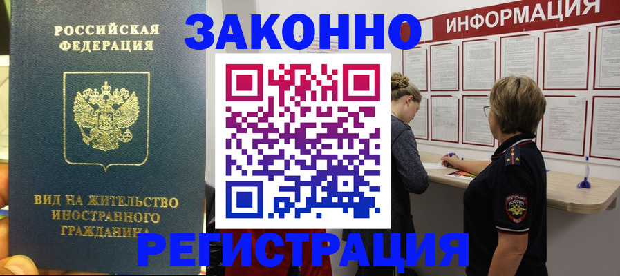 найти адрес прописки в Скопине